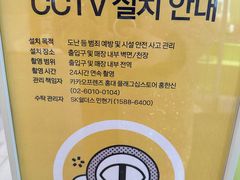 -KAKAO FRIENDS(弘大店)