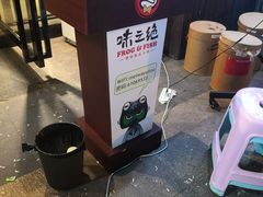 -味之绝美蛙鱼头火锅(高新店)
