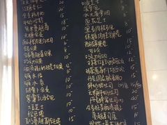 菜单-仙峰天然面包(迎宾路店)