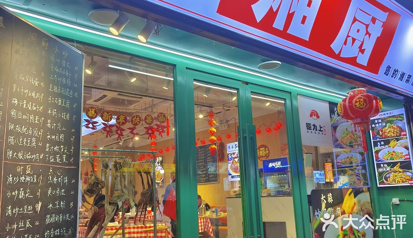 文火大猪脚！！！怎么这么好吃！