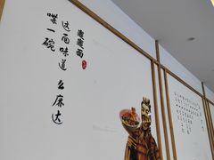 -福瑞记老孙头biangbiang面(新生路店)