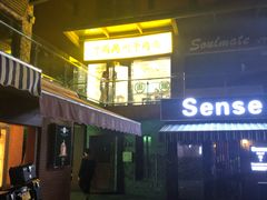-乐嘉生活广场(加城花园店)