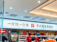-米村拌饭(东方新天地店)