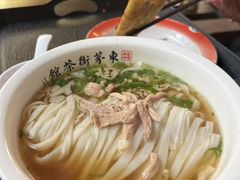 -東茅街茶馆