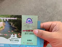 -浮盖山峡谷漂流