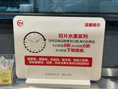 -永辉超市(郫都区爱琴海店)