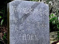 -含鄱口
