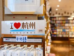 -晓风书屋(浙大紫金港店)