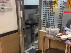 -丽的面家(多宝路店)