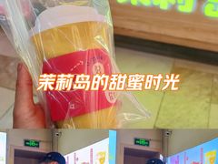 -黄金玉米汁(悠方店)