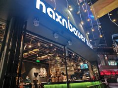 -haxnbauer海森堡德国餐厅(深圳coco店)