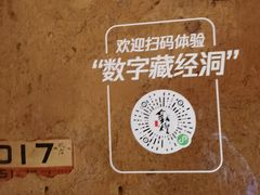 -敦煌山庄摘星阁