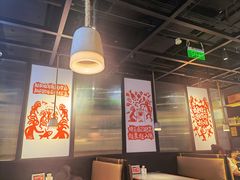 大堂-探鱼·鲜青椒爽麻烤鱼(朝阳悠唐广场店)