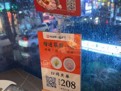 -骨之味·筒骨汤火锅(江头店)