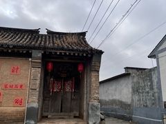 -柳沟豆腐宴69号福豆堂