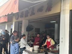 -兴隆点心店(新北街店)