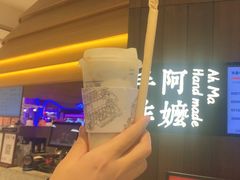 -阿嬷手作(深圳万象天地店)