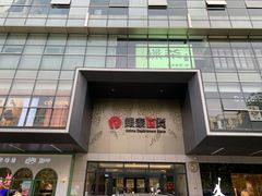 -杭州西湖银泰百货