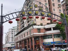 -星湖旅游景区七星岩