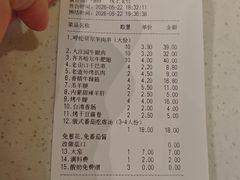 -冰城串说·羊肉串烧烤(哈西大街店)