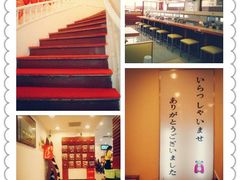 4-美浓屋日式拉面(荣华东道店)