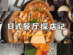-玄白·炭烤活鳗(上海首店)