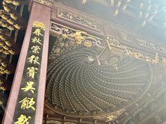 -汇龙潭