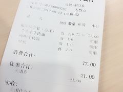 -李先生牛肉面大王(北京东四店)