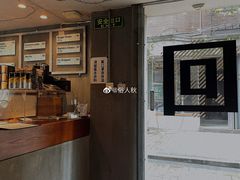 -来回·咖啡(天河南店)