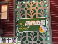 -街小坐闽南小牌档(老火车站店)