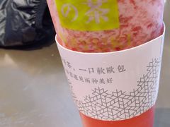-奈雪的茶(印象城店)