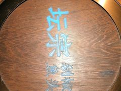 -坛宗剁椒鱼头(河西王府井店)