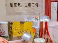 -余氏豆腐包老店(东直街店)