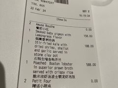 -巴黎轩(澳门巴黎人店)
