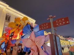 -上街里市集(悦喜客来广场店)