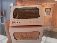-CloudD'or可露朵蛋糕(1733商业空间店)