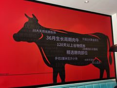 -李先生牛肉面大王(上海站南广场店)