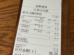 -半勺舒舒(太乙店)
