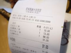 -劳顶笨咖啡(丽水宜家店)