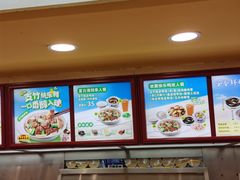 -真功夫(环市中路店)