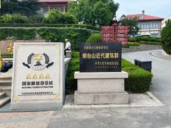-烟台山景区