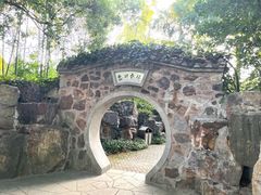 -无锡蠡湖国家湿地公园-蠡园