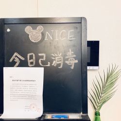 -唯奈斯肌肤管理中心
