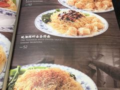 -正斗·港式粤菜(SKLP店)