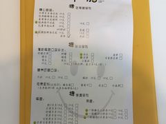 账单-一粒糖 · 潮汕小吃-海石花特色甜品