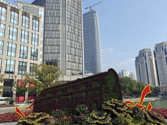 -中共一大纪念馆