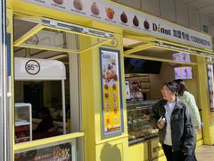 -85度C(生甜甜圈研究工坊·上海松江人民北路店)