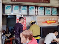 -陈记汤饭(水巷口店)
