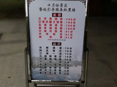 -芸海阁·农家私房菜(沙家浜景区出口店)