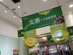 -叶氏兄弟(大连奥特莱斯店)